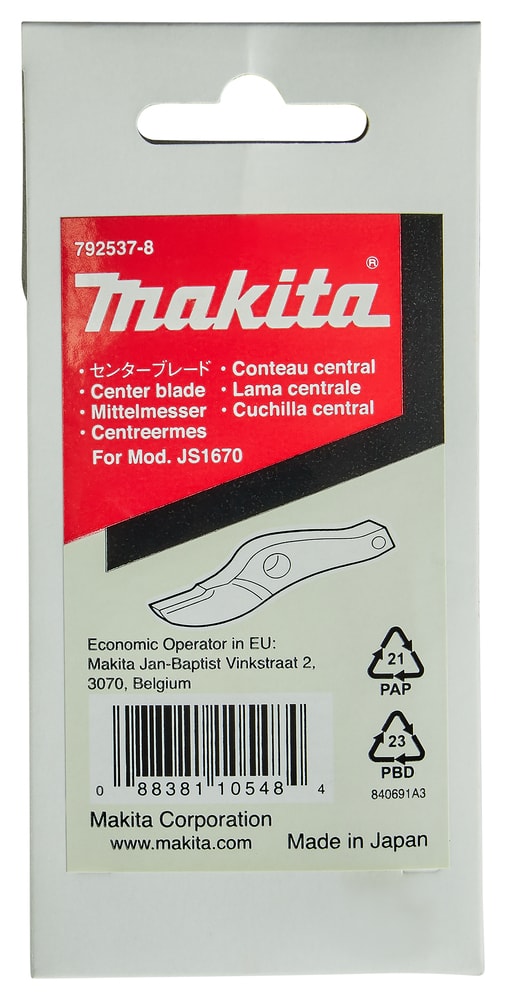 Makita 792537-8 剪切刀片(包裝)