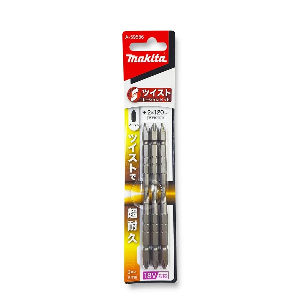 Makita 牧田 A-59586 雙扭力錐頭2X120 (3件)