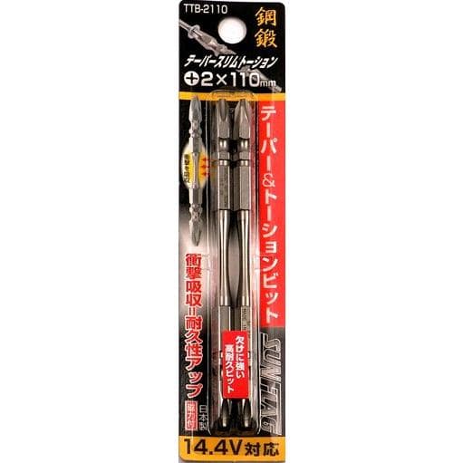日本 SUNFLAG 新輝牌 TTB-2110 扭力雙十字批咀(2枝裝) #2x110mm