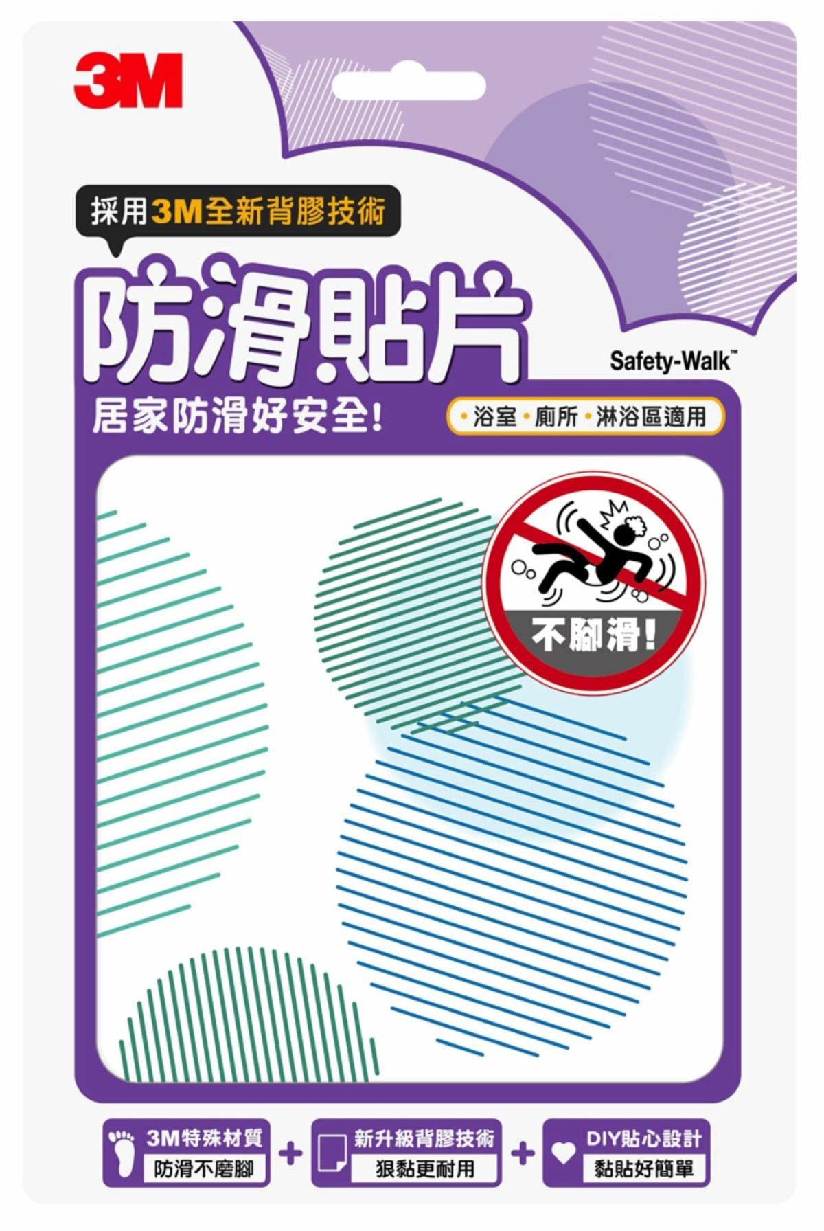 3M Safety-Walk 防滑貼片 圓點 6片裝 產品包裝正面