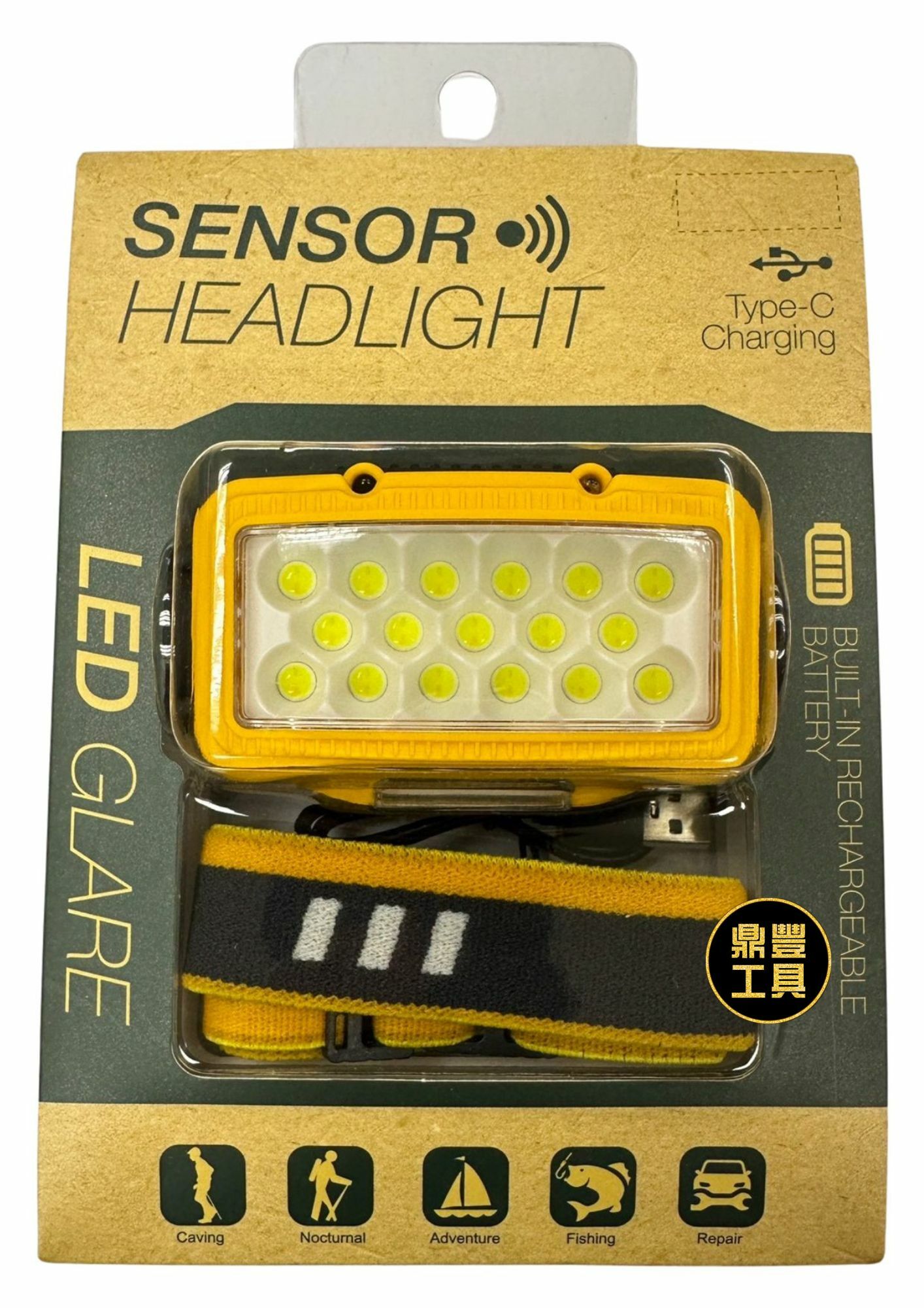 積高 6105A 感應式超光LED工作頭燈(包裝正面)