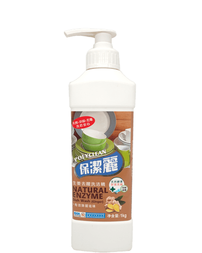 保潔麗天然酵素洗潔精 生薑 1 L