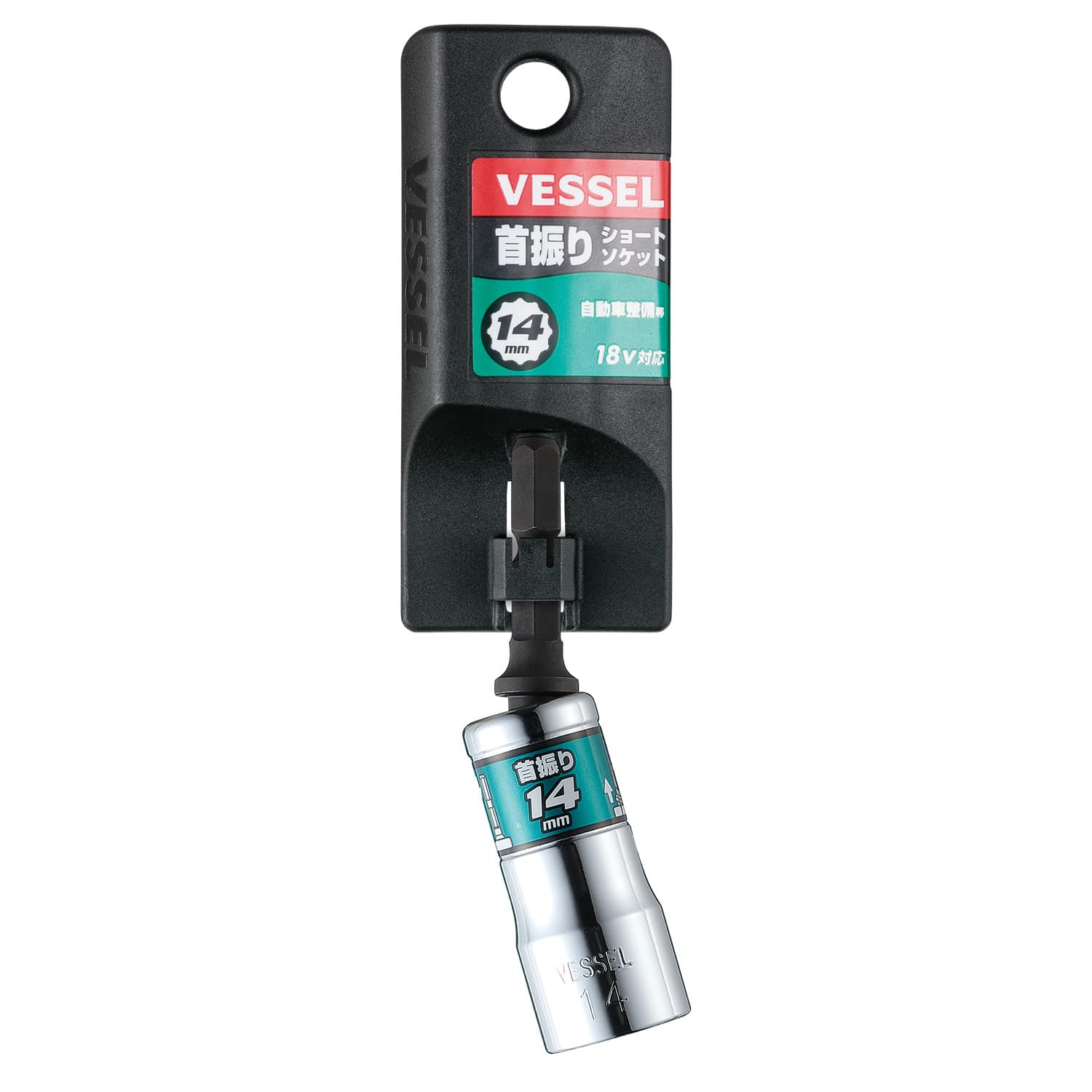 VESSEL WSA2014 六角柄15度活動套筒 14mm x 75mm