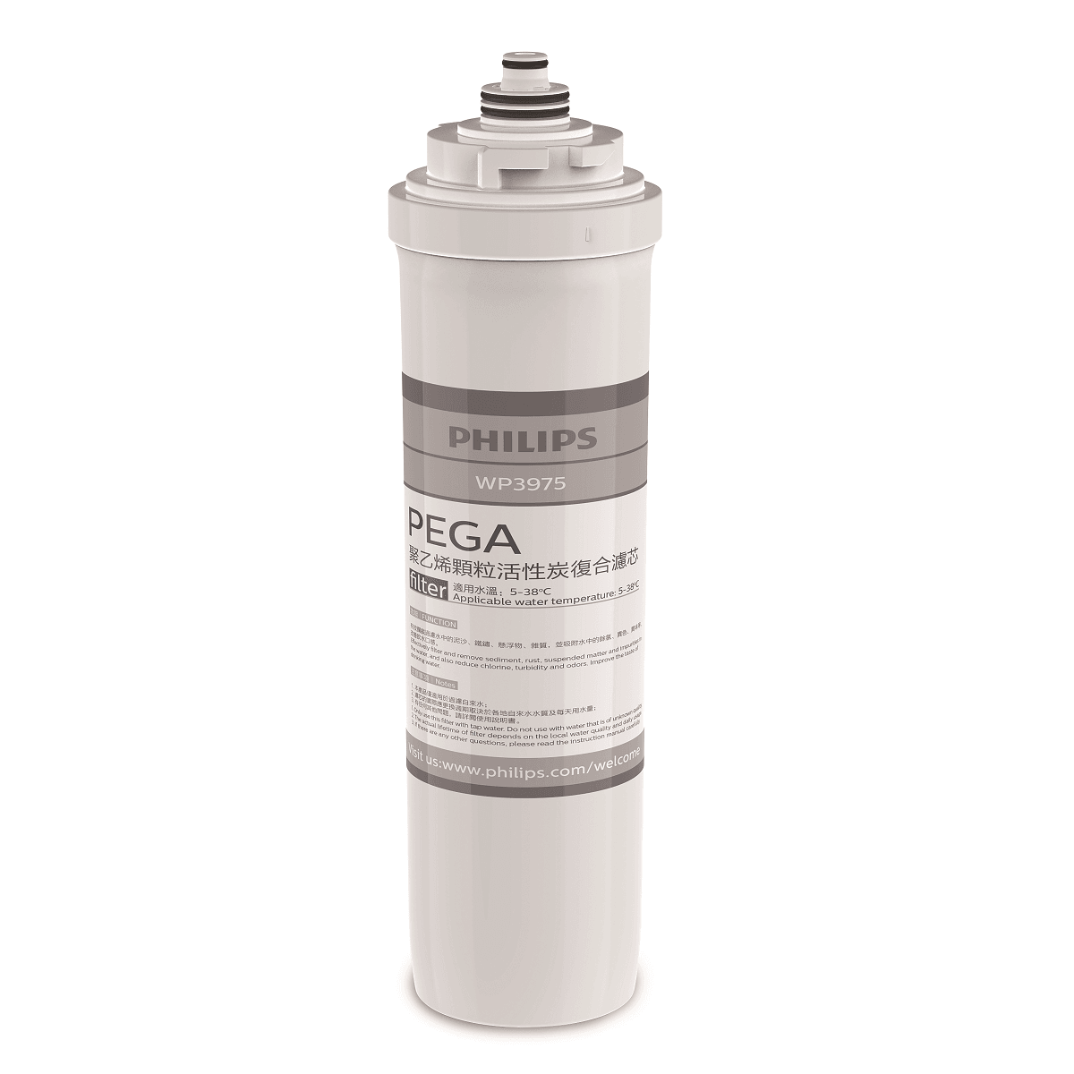 Philips WP3975 Under-Sink Water Filter Replacement Cartridge (HK Version)