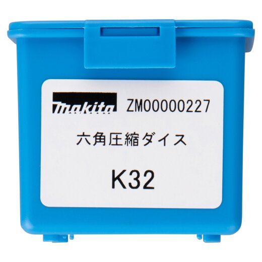 牧田 ZM00000227 六角衝模 K32(包裝盒)