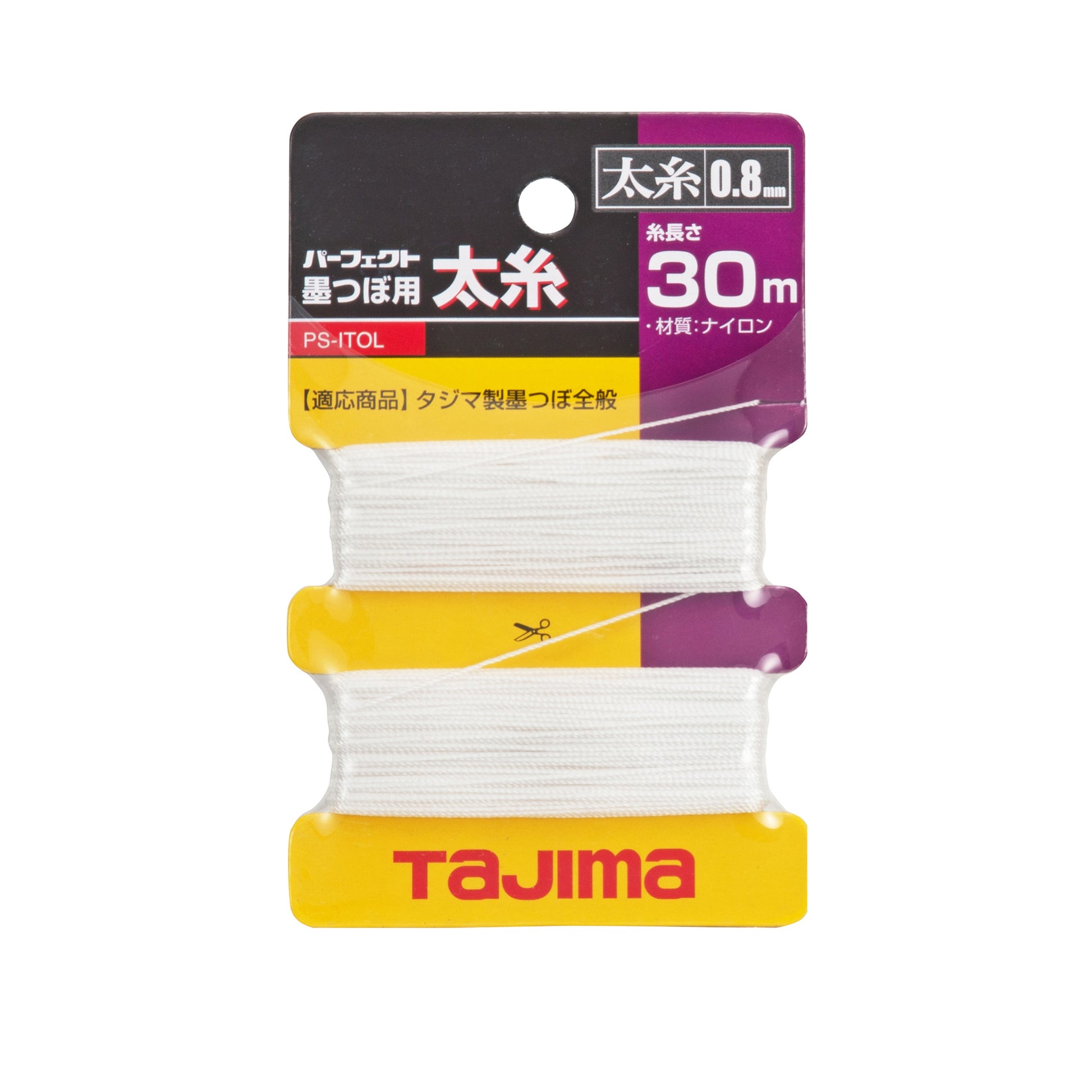 TAJIMA PS-ITOL 墨斗線 0.8mm(正面)