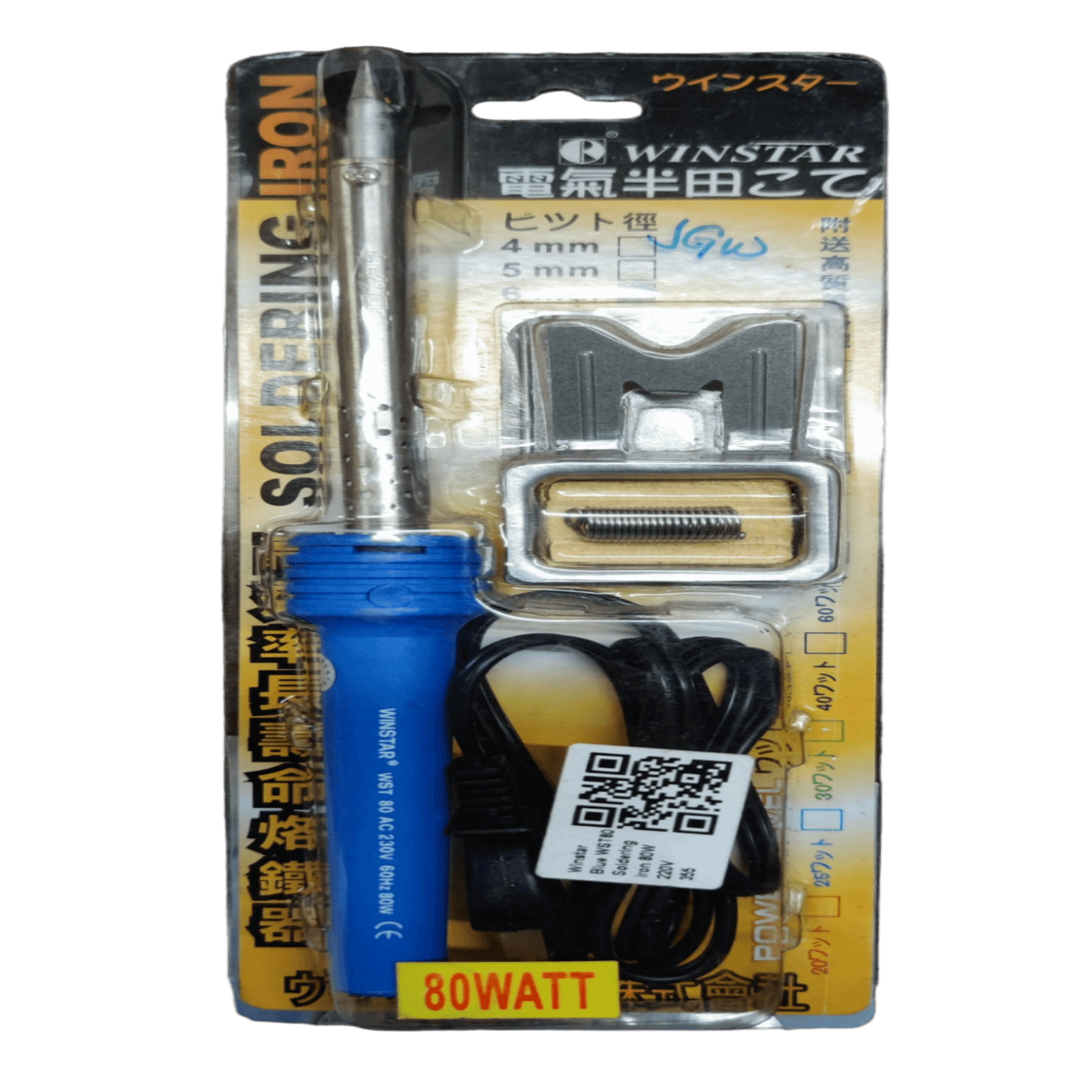 WINSTAR WS80 電烙鐵 80W(包裝正面)