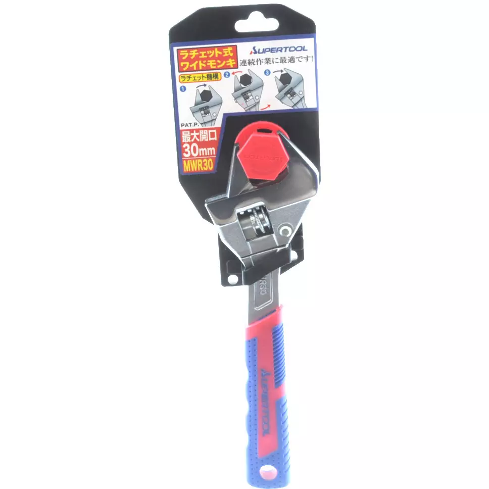 SUPER MWR30 特闊短身活動扳手 8"(正面,含包裝)