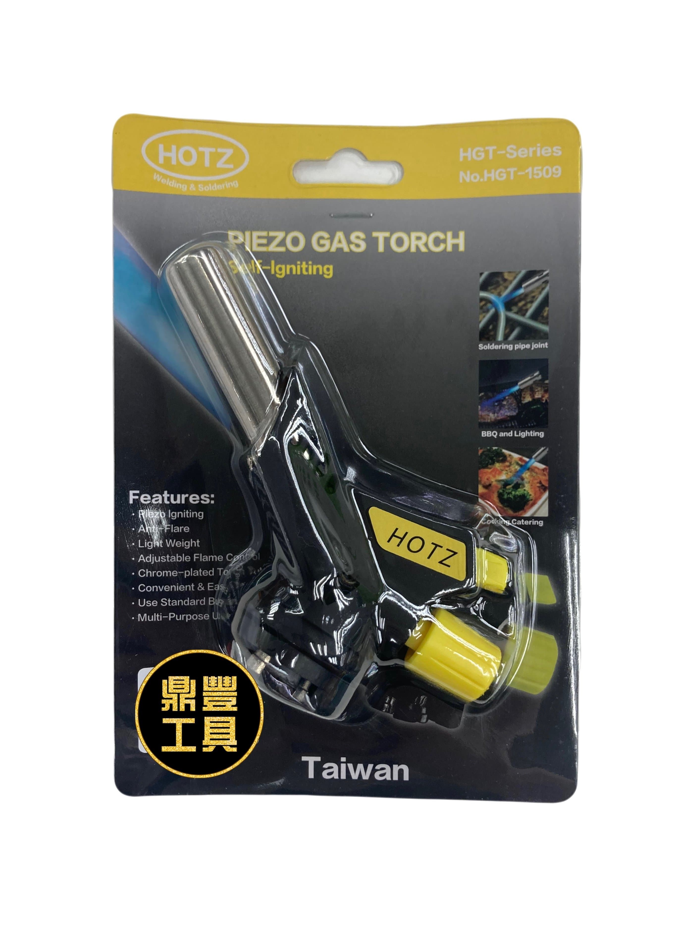 HOTZ HGT-1509 台灣HOTZ防衝火火槍 1300°C