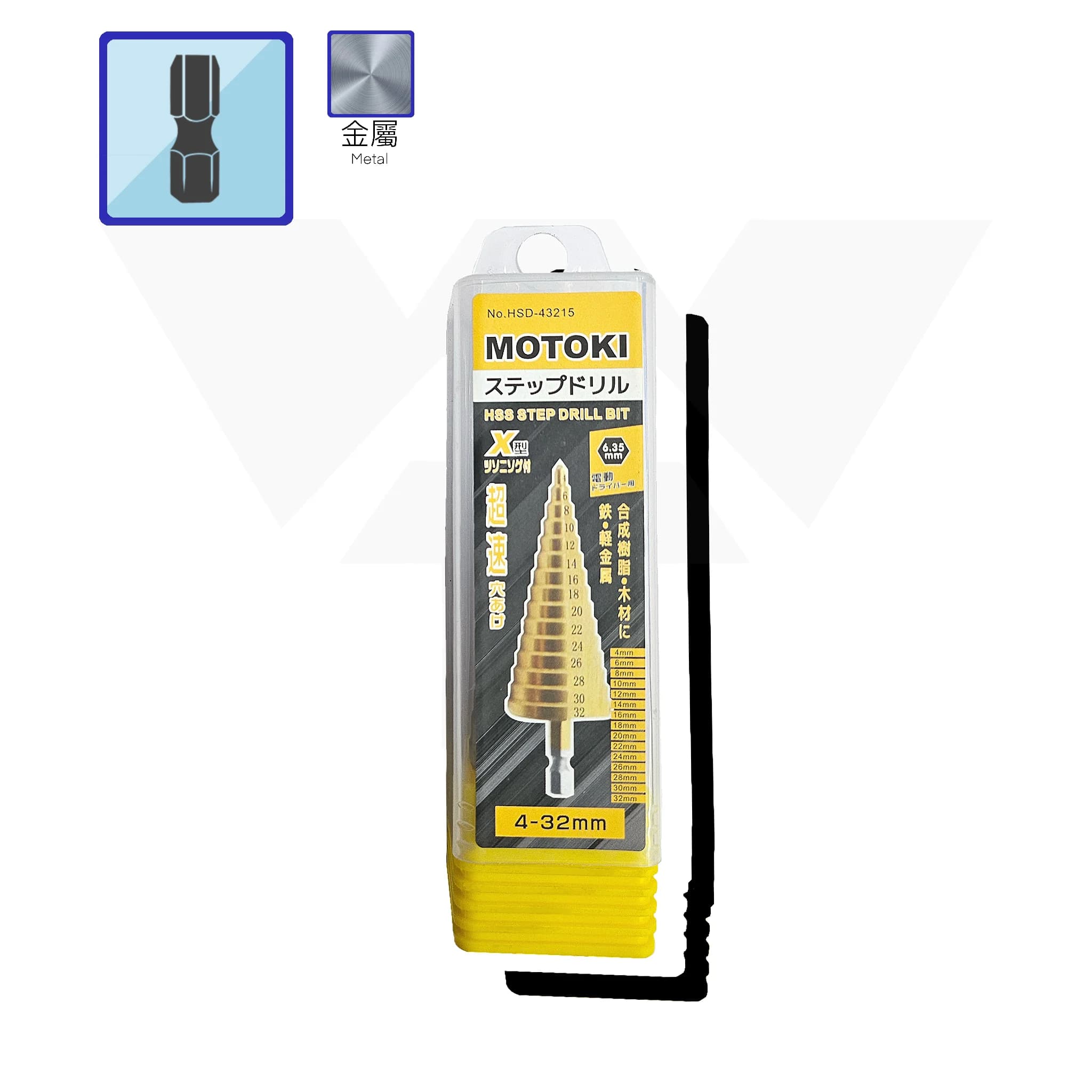 MOTOKI HSD-43215 六角柄鋒鋼梯級鑽 4-32mm (15層)