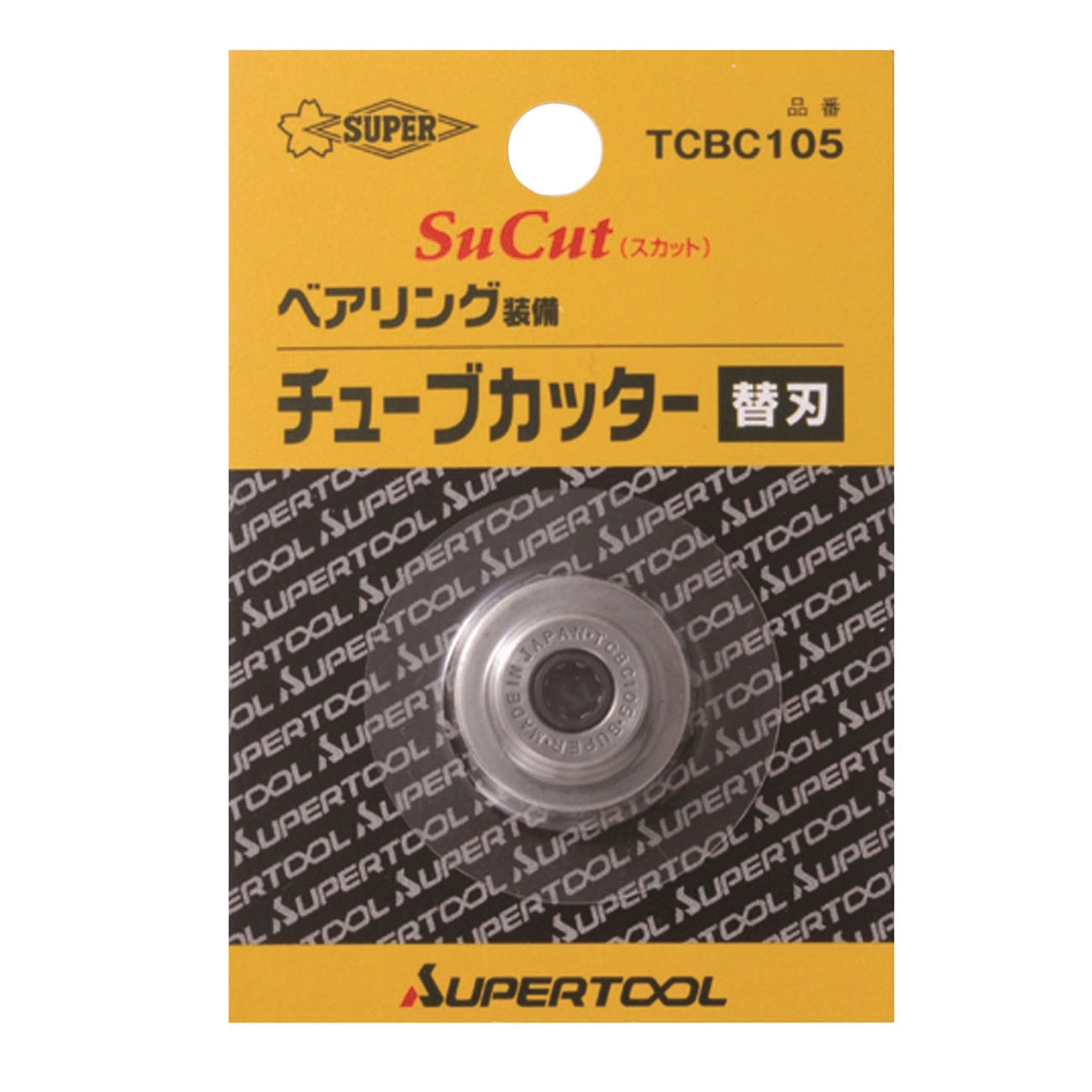日本SUPER TCBC105 銅喉拮打刀輪(包裝正面)