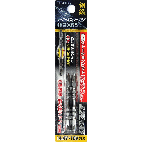 日本SUNFLAG新輝牌TTB-2065扭力雙十字批咀(包裝正面)