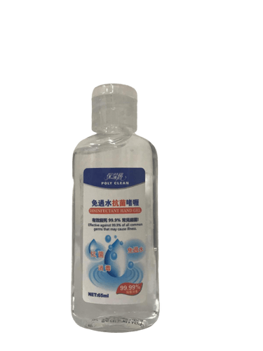 保潔麗免過水抗菌洗手啫喱 65 ml