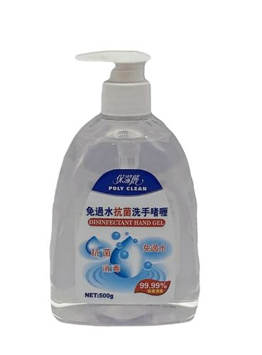 保潔麗免過水抗菌洗手啫喱 500 ml