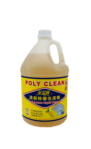 保潔麗檸檬洗潔精 1 gal