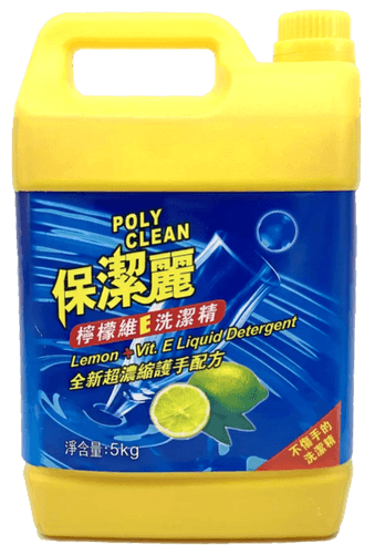 保潔麗檸檬洗潔精 5 L
