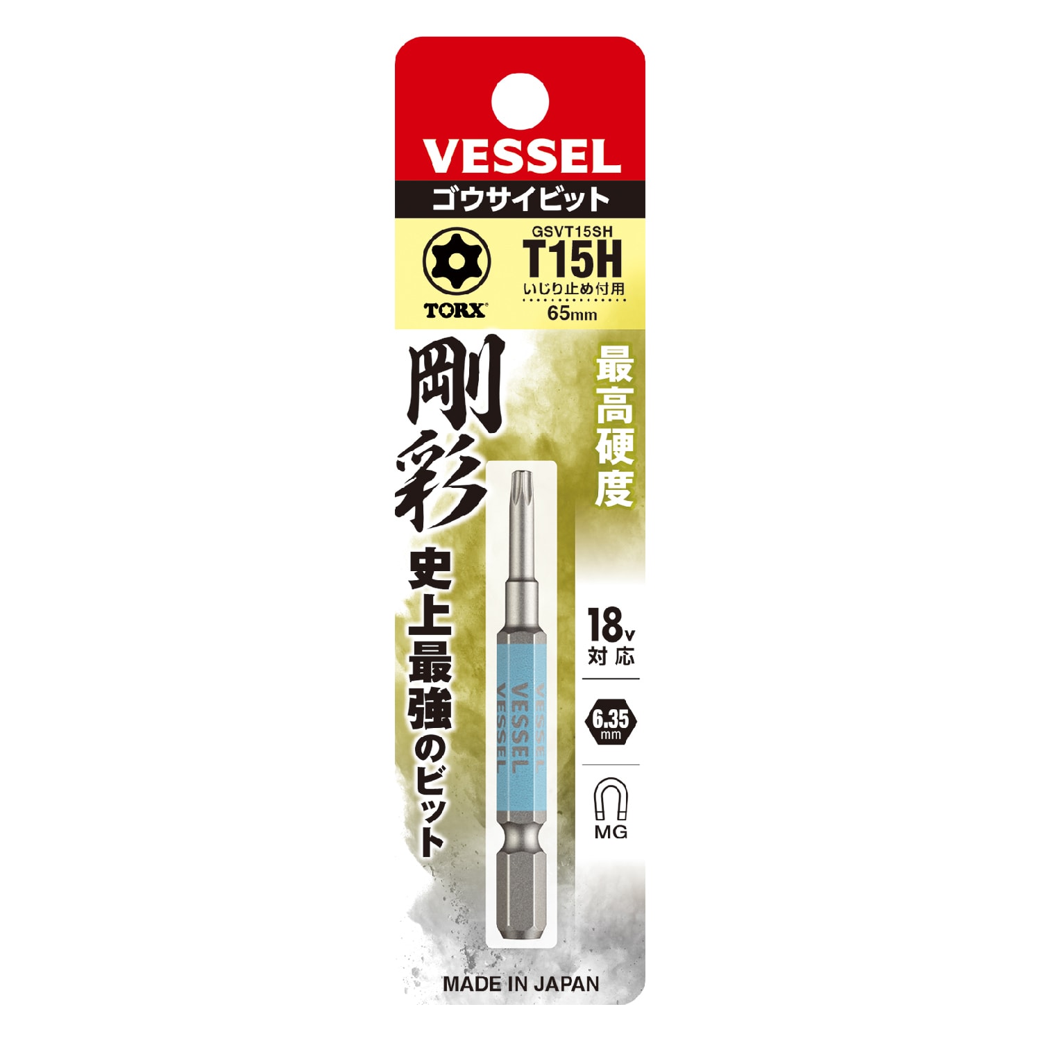VESSEL GSVT15SH 剛彩有孔星型批咀 T15H x 65mm(包裝)