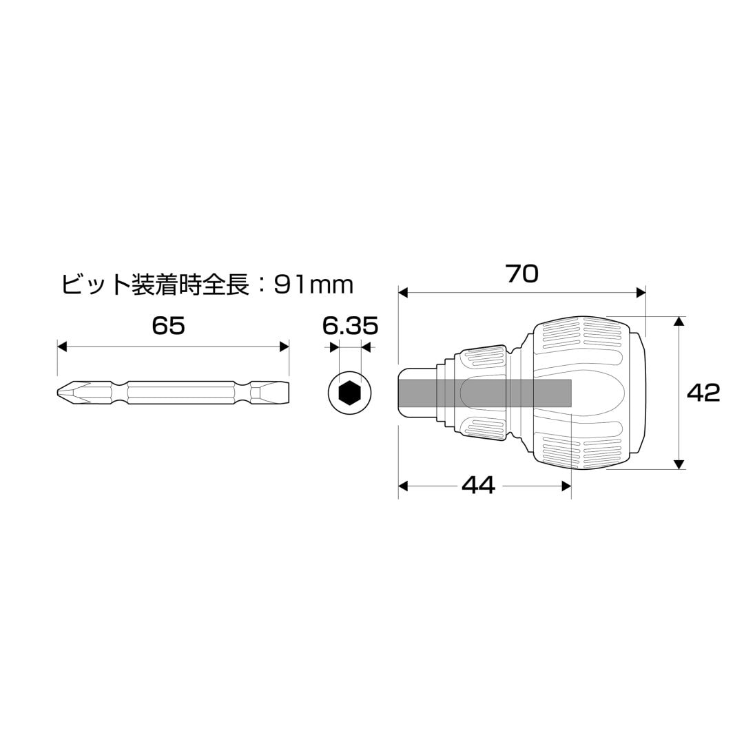 ANEX 強力兩用批 65mm