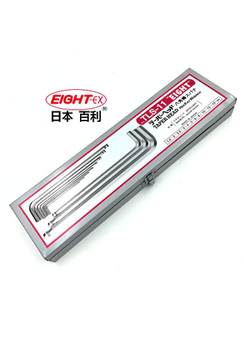 EIGHT 八牌 TLS-11 公制白叻加長波頭匙套裝(包裝盒)