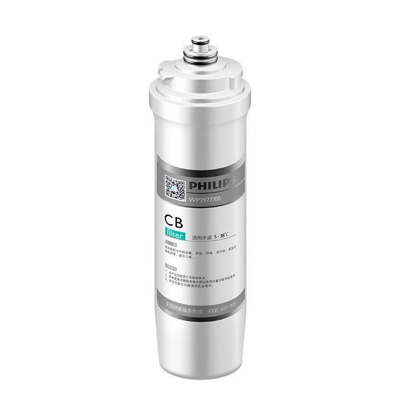 Philips WP3977 Under-Sink Water Purifier Filter Cartridge (HK Version)
