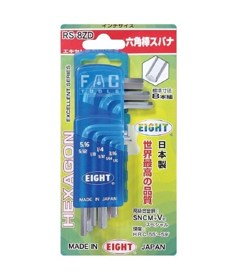 EIGHT 八牌 RS-8Z 白叻六角匙套裝(包裝)