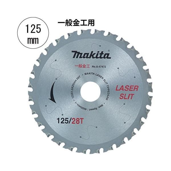 Makita 牧田 A-47472 硬質合金鋸片125X20X28齒