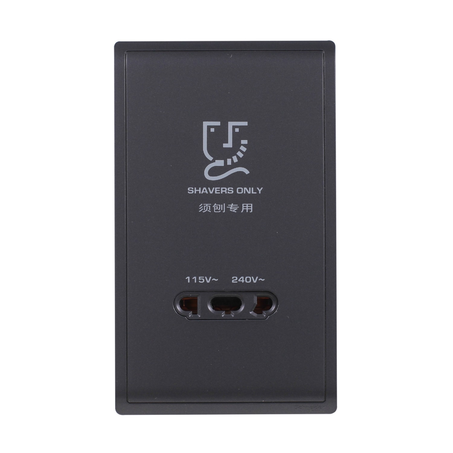 Schneider 施耐德 Pieno 丰尚 鬚刨插座 115V/240V(寫意黑)E82T727V_MB