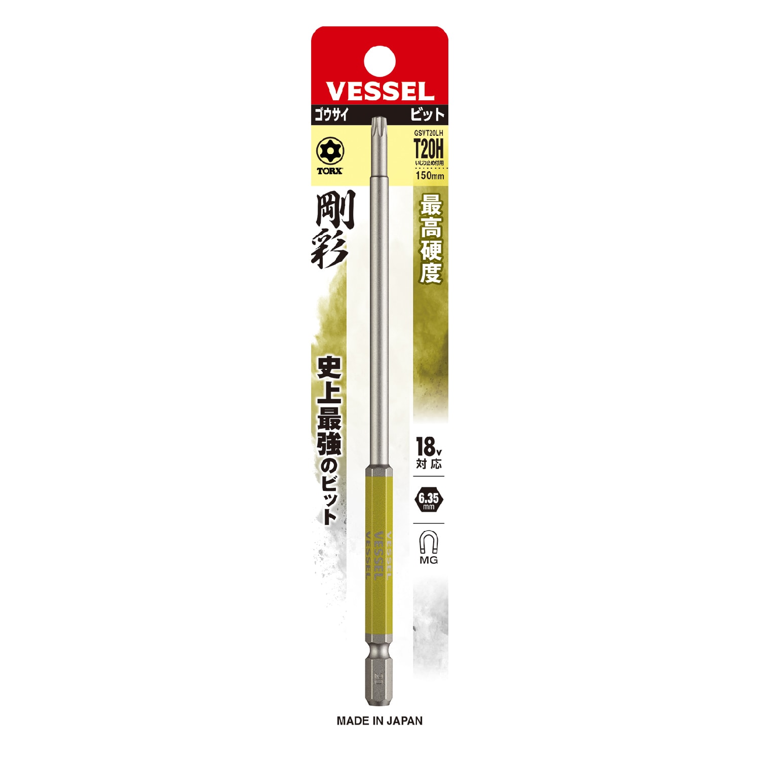 VESSEL GSVT20LH 剛彩有孔星型批咀 T20H x 150mm(包裝正面)