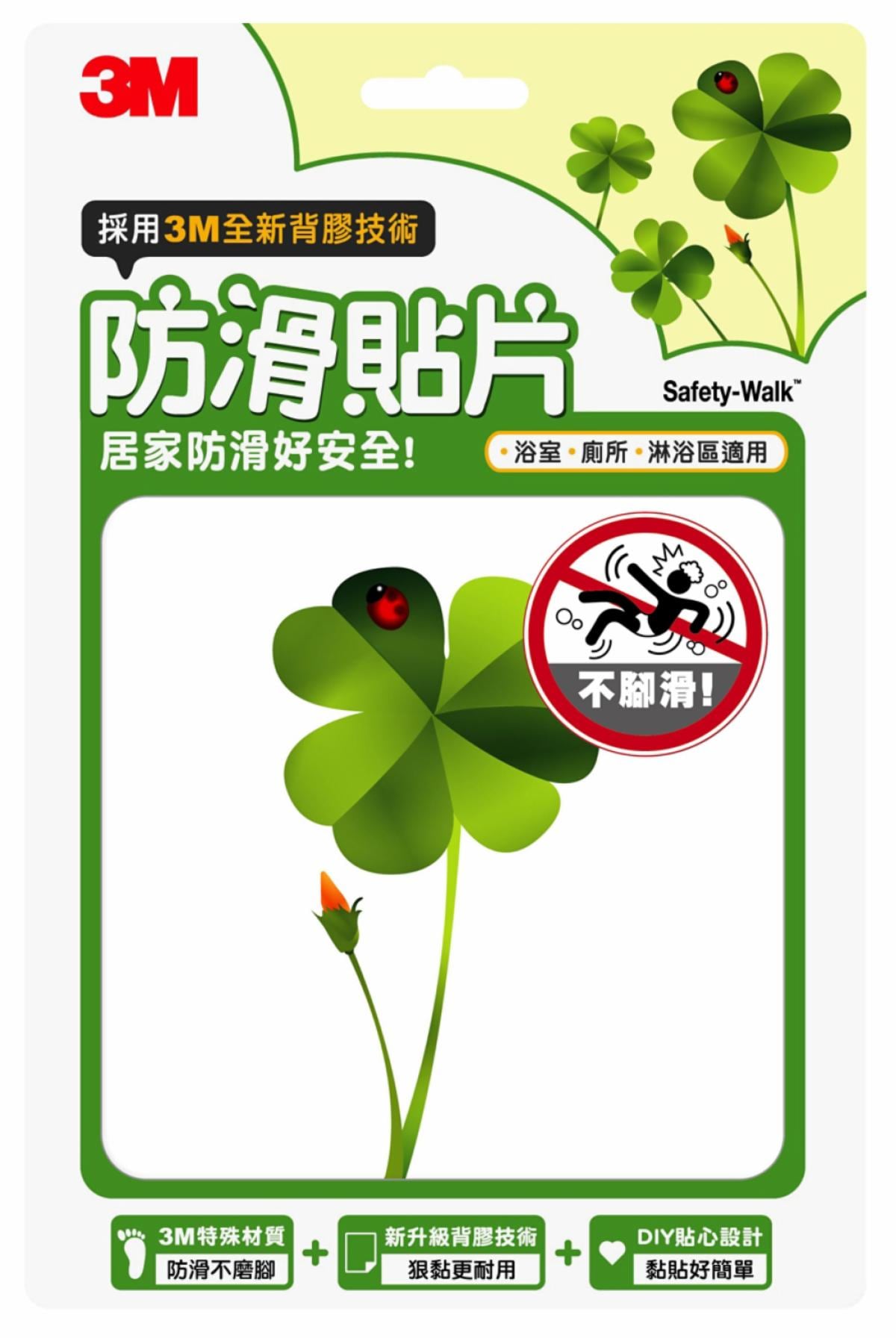 3M Safety-Walk 防滑貼片 植物 6片裝 產品包裝正面
