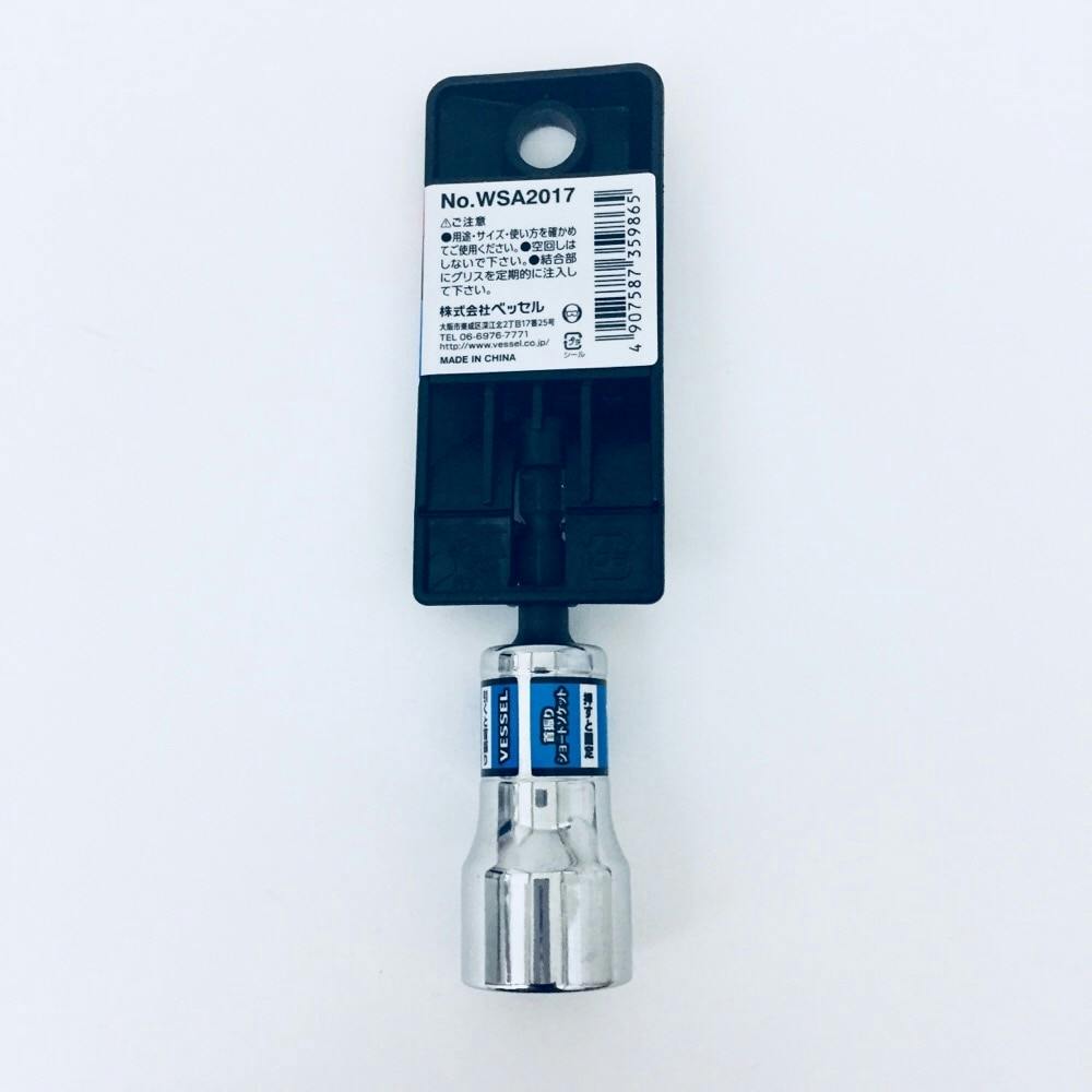 VESSEL WSA2017 六角柄15度活動套筒 17mm(包裝背面)