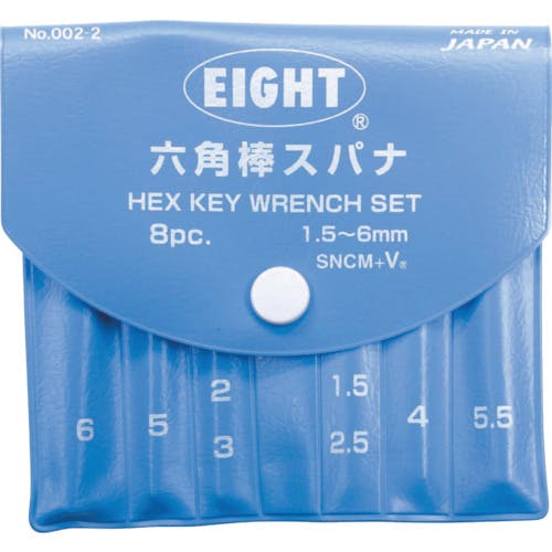 EIGHT 八牌 黑色六角匙套裝 膠袋裝 (8枝裝)
