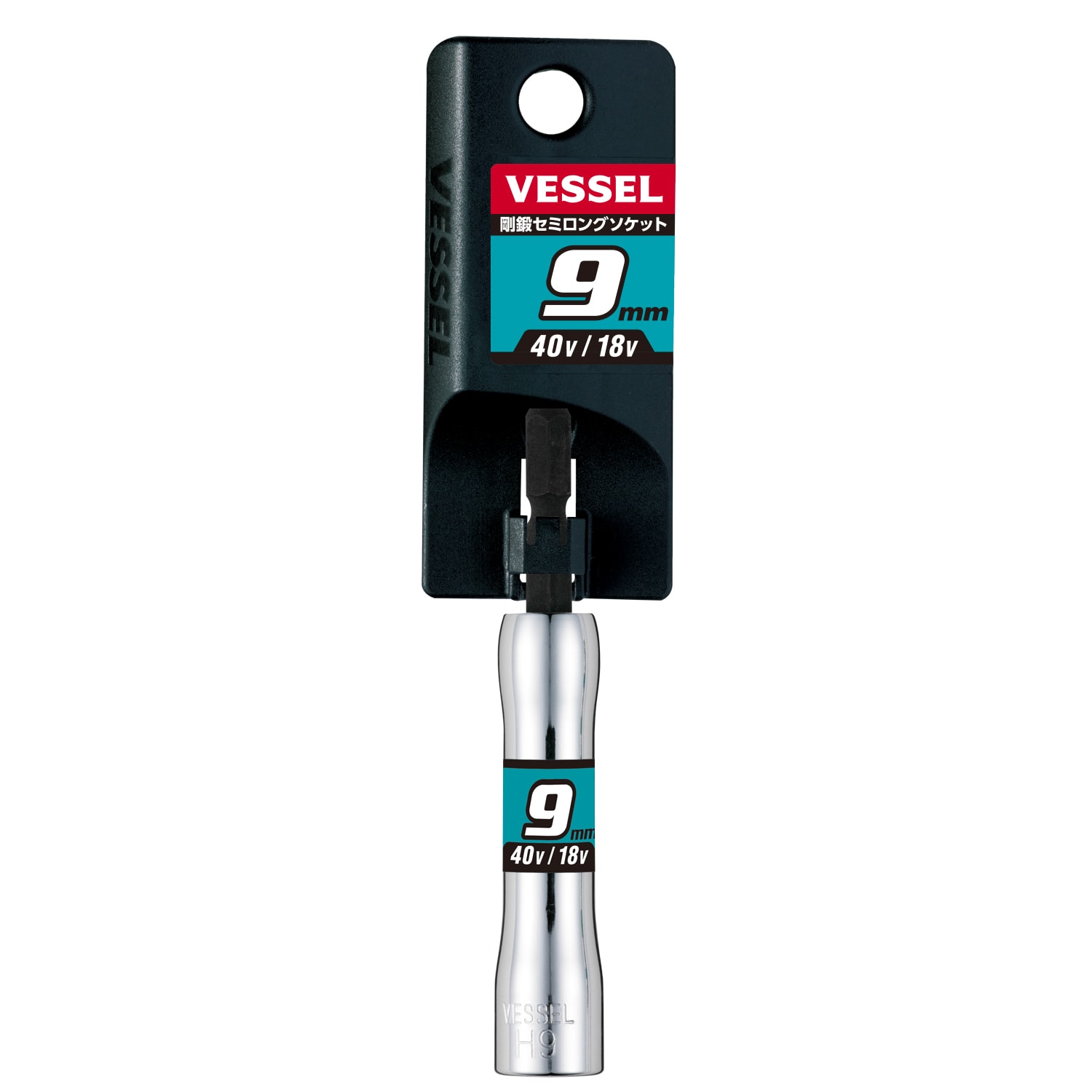 VESSEL SL200990 六角柄加深套筒 9mm(正面)