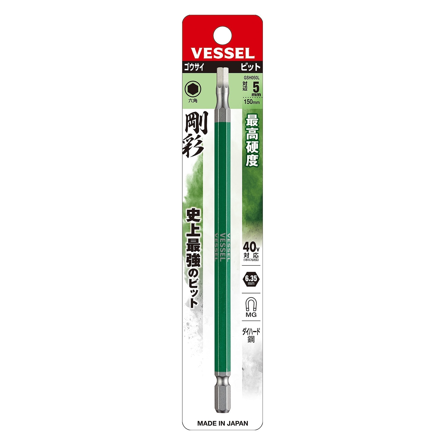 VESSEL GSH050L 剛彩六角批咀 H5mm x 150mm(包裝)