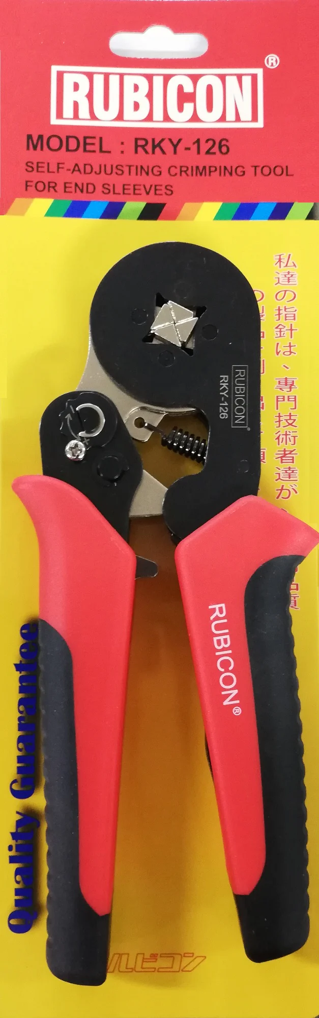 RUBICON RKY-126 歐規端子壓線鉗 7吋 正面(含包裝)