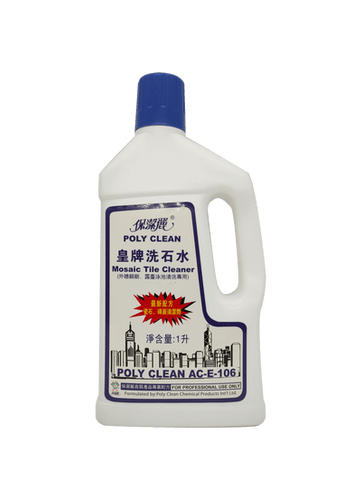 保潔麗皇牌洗石水 ACE-106 1 L