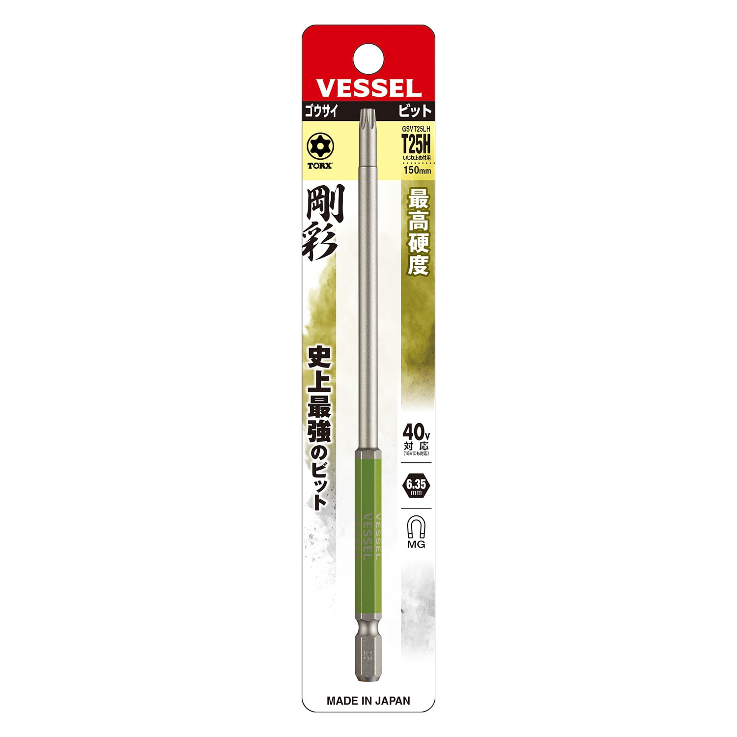 VESSEL GSVT25LH 剛彩有孔星型批咀 T25H x 150mm(包裝)