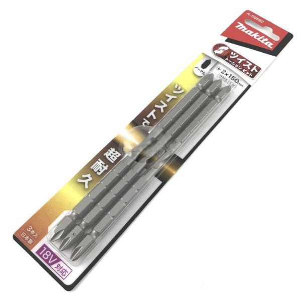 牧田 A-59592 雙扭力錐頭2X150(3件)包裝側面