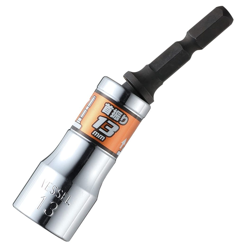 VESSEL WSA2013 六角柄15度活動套筒 13mm(三側面)