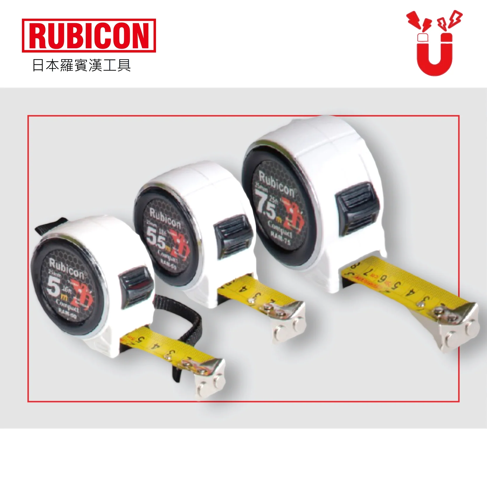 Compact Magnetic Measuring Tape 5.5m x 25mm