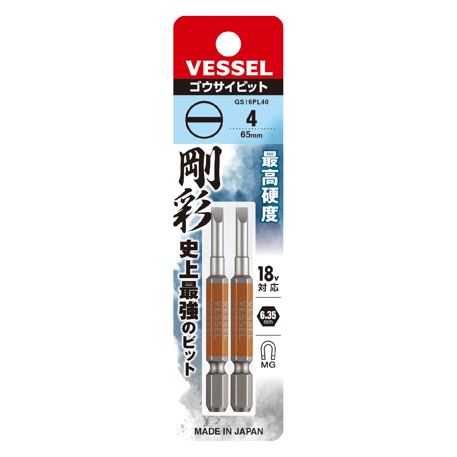 VESSEL GS16PL40 剛彩單頭一字批咀 4mm x 65mm(包裝)