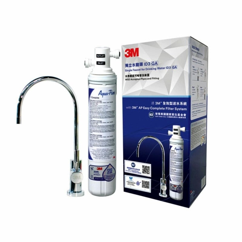3M AP Easy Complete with ID3 全效型濾水系統 配獨立LED水龍頭 ID3