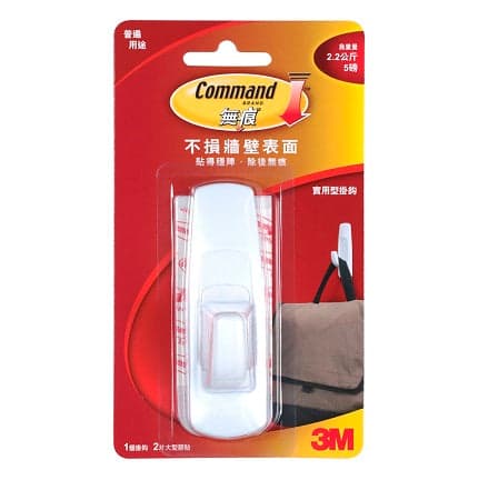 3M Command™ – Large Utility Hooks 17003HK