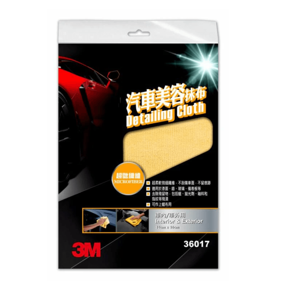 3M PN36017 汽車美容抹布【超細纖維】-hong-kong