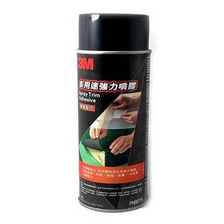 3M PN8074 萬用噴膠-hong-kong