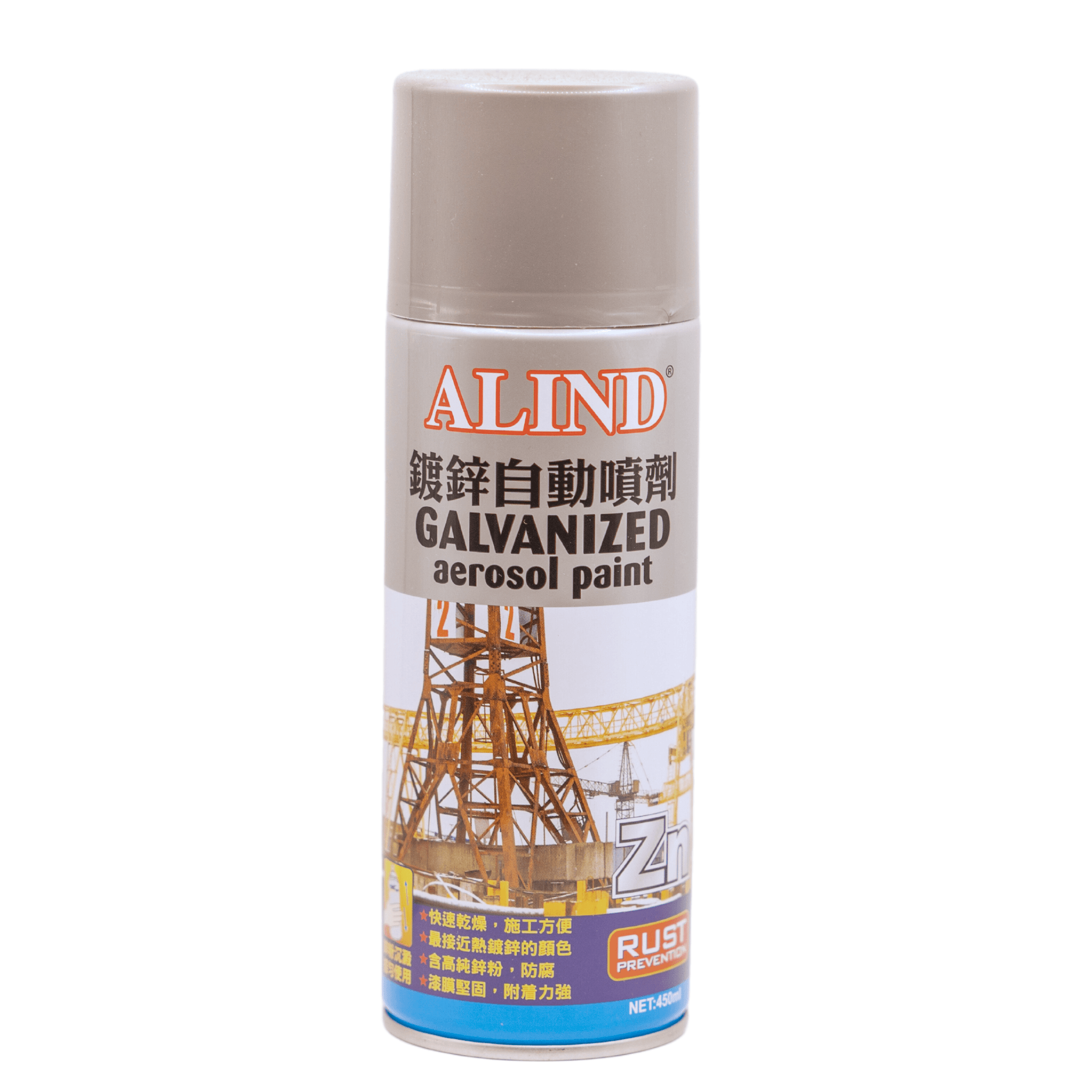 ALIND Hand Spray Galvanizing Paint Silver