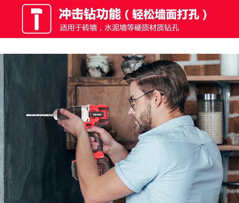 Devon 大有 5283-Li-20TSIQ 20V 充電式無刷衝擊電鑽 (淨機)(香港行貨)