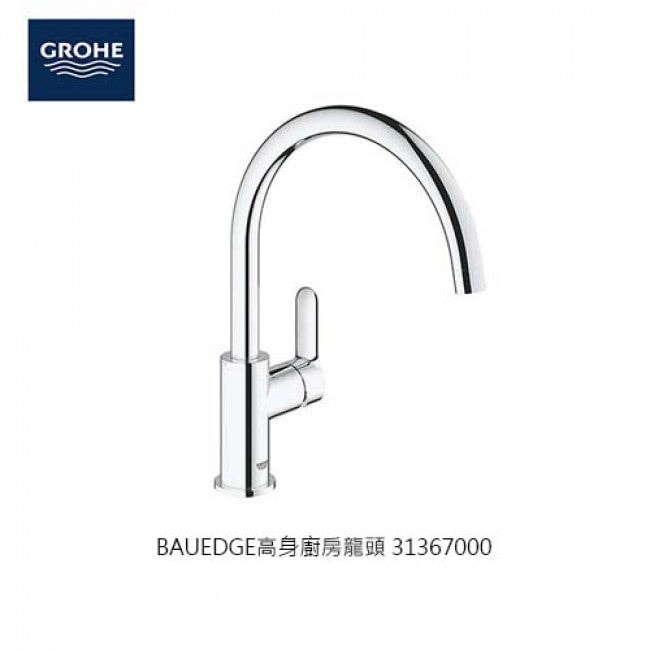 elleci Florence 335 台上花崗岩星盆 (Bianco)