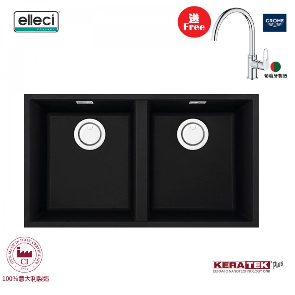 elleci Integra 350 Undermount 台下花崗岩星盆 (Black)