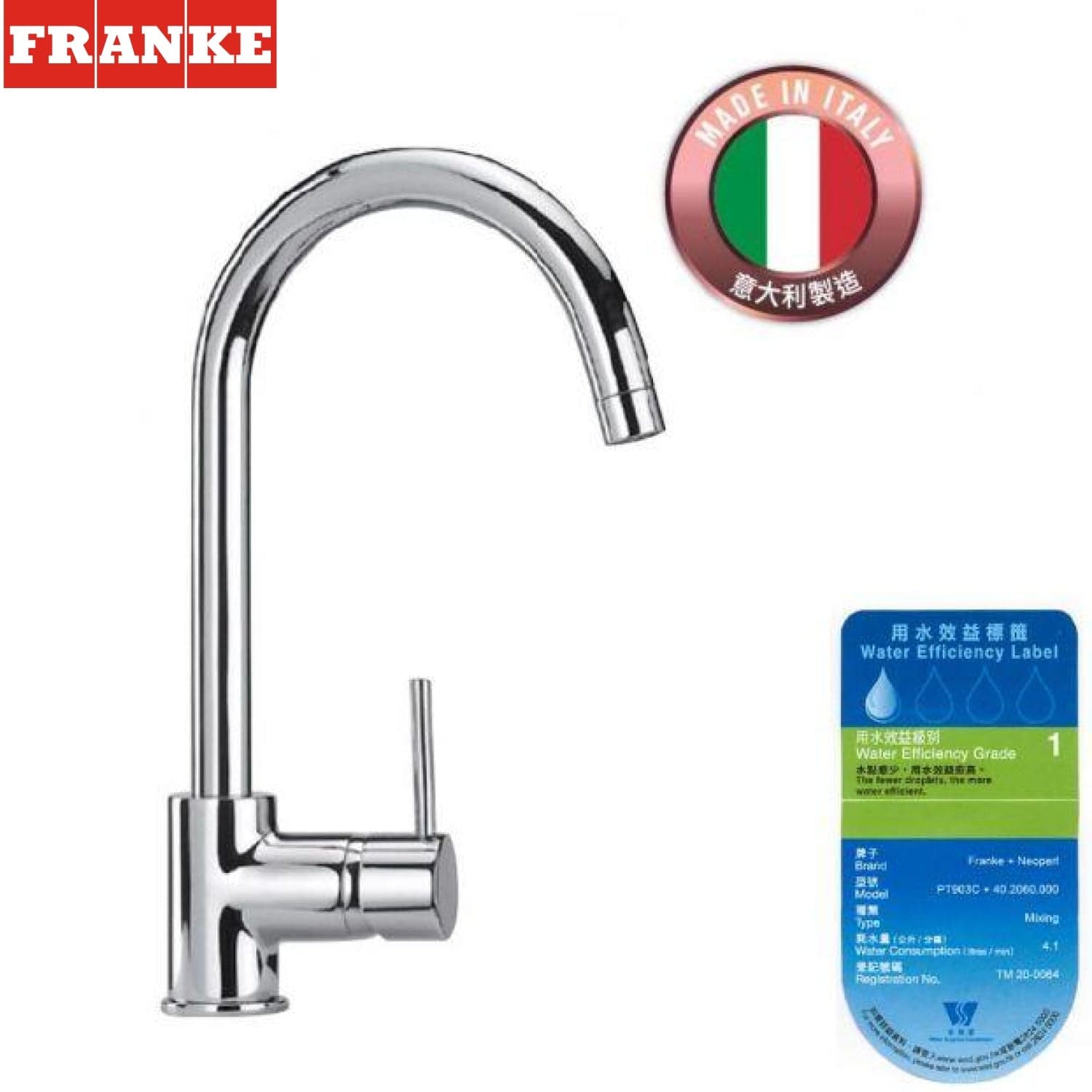 FRANKE PT 903C (115.0556.861) Alto 星盆龍頭 (鍍鉻色)