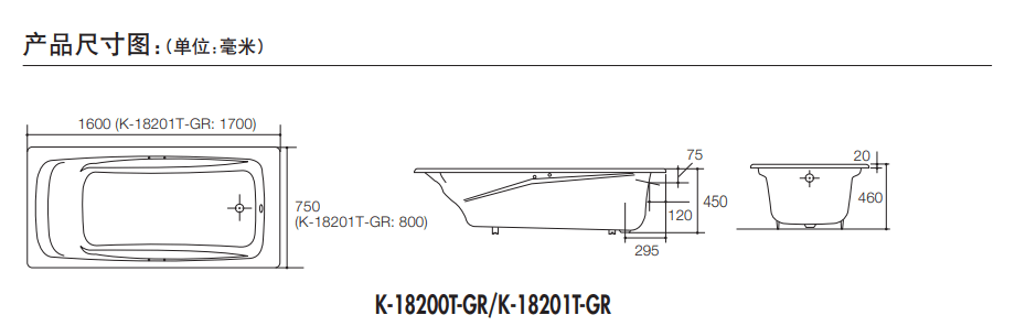 KOHLER K-18201T-GR-0 REPOS 1.7 米鑄鐵浴缸 (連扶手孔)